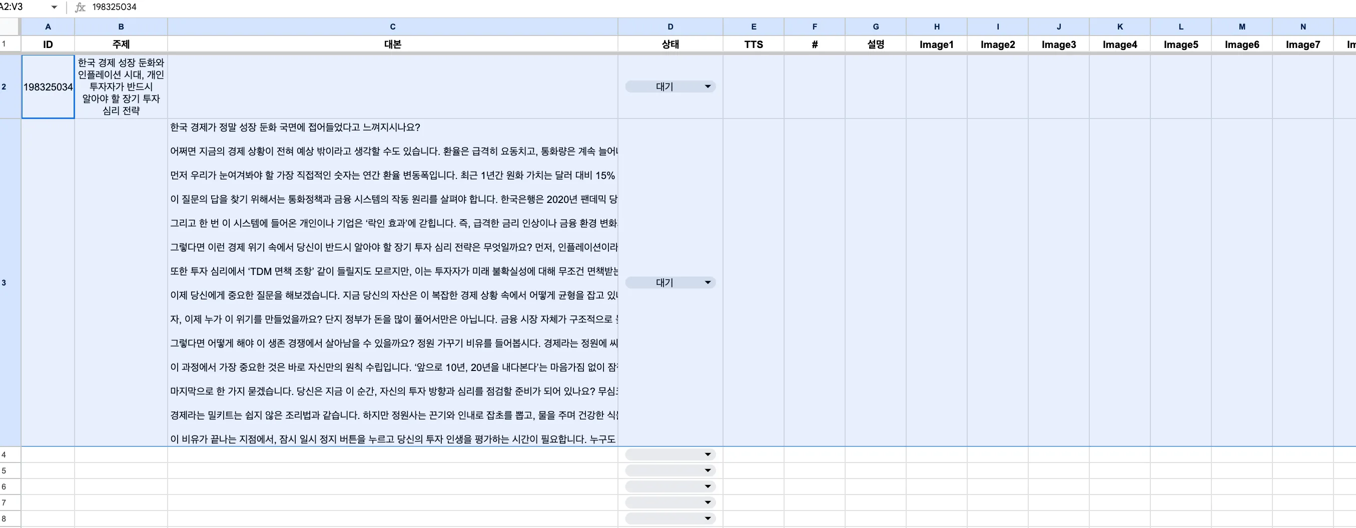 스크린샷 2025-12-15 오후 4.17.14.png.webp 스크린샷 2025-12-15 오후 4.17.14.png.webp