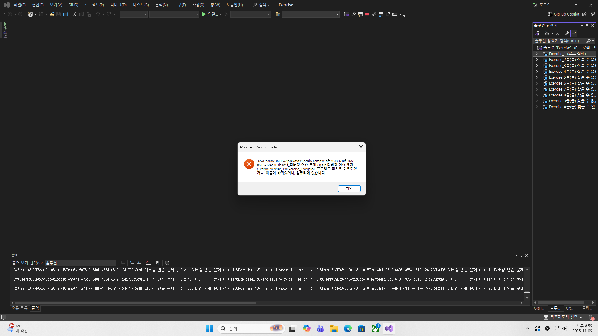 스크린샷 2025-11-05 205505.png