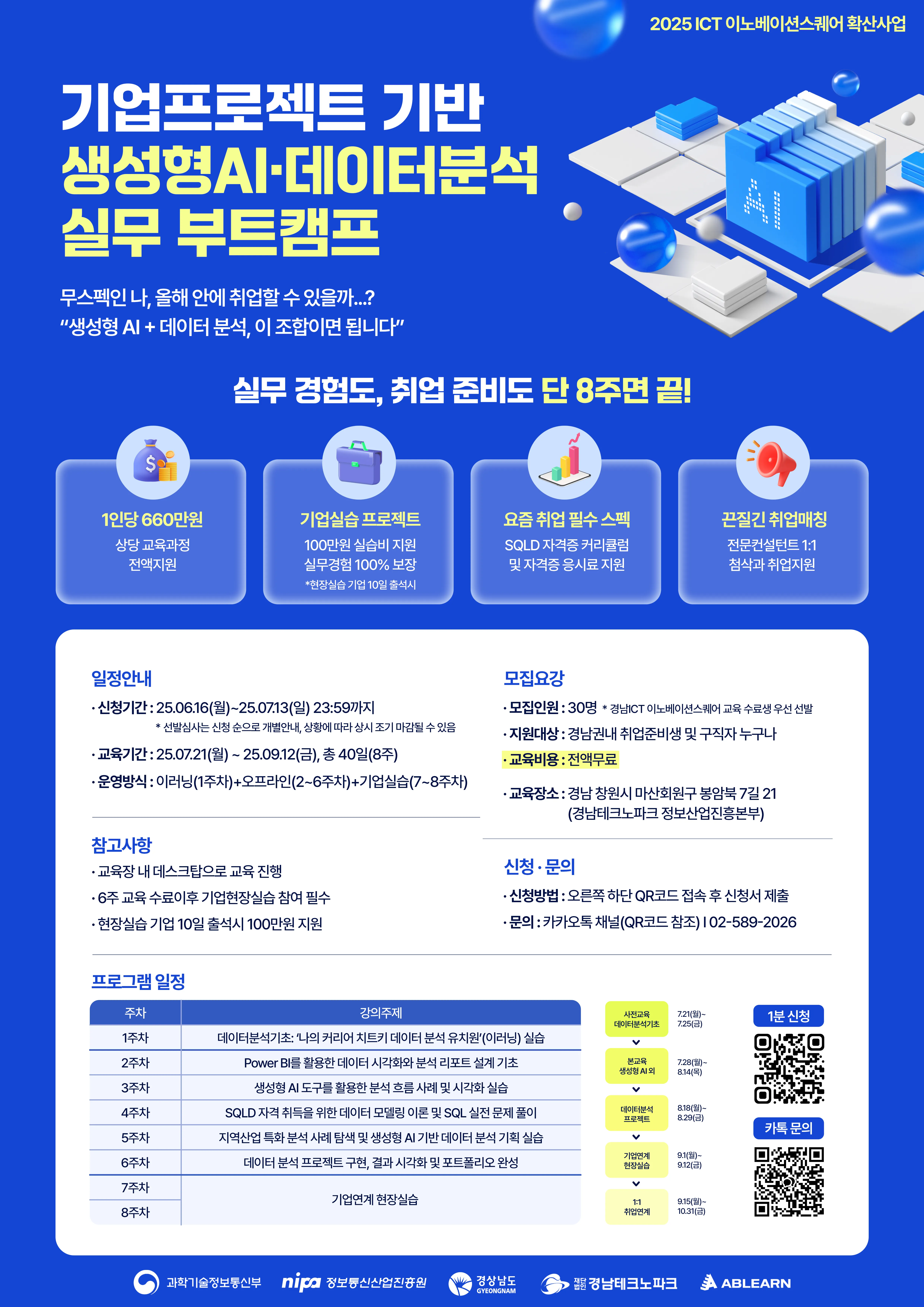 최종_경남tp최종포스터.jpg.webp 최종_경남tp최종포스터.jpg.webp