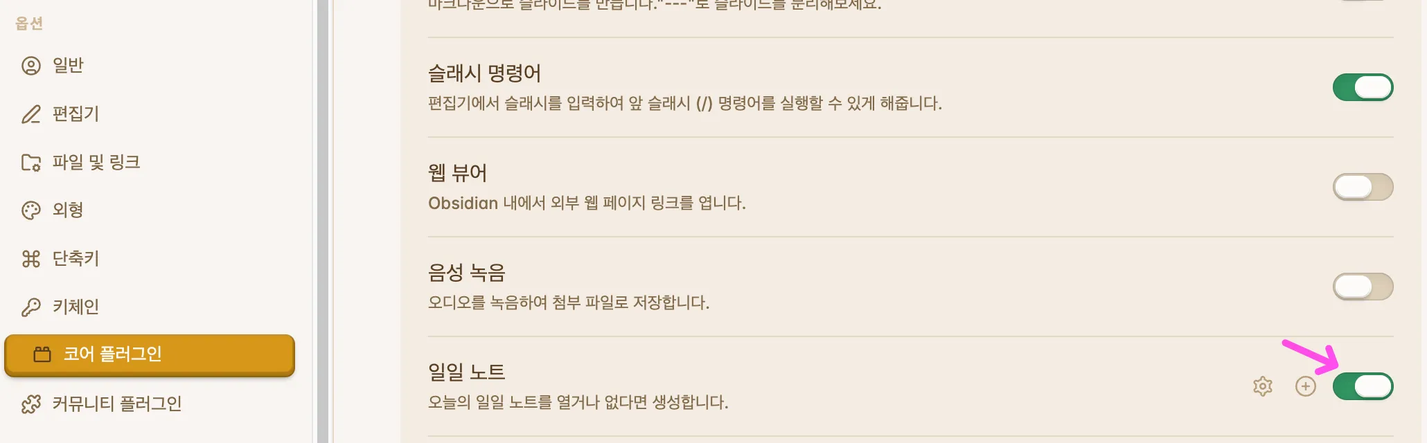 스크린샷 2026-03-17 오전 6.50.02.png.webp