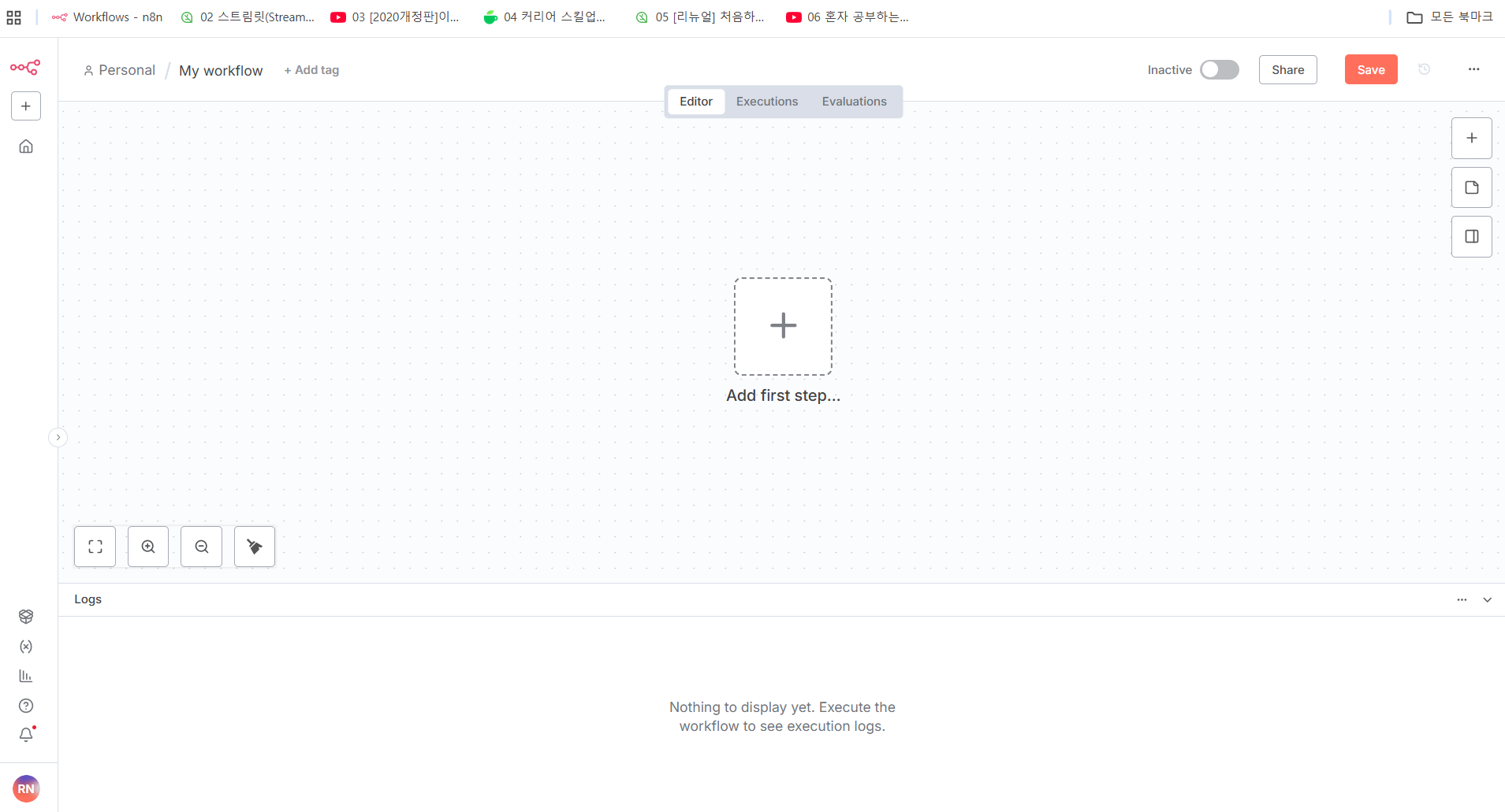 스크린샷 2025-11-04 225829.png