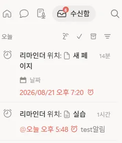 스크린샷 2026-08-21 193419.png.webp 스크린샷 2026-08-21 193419.png.webp