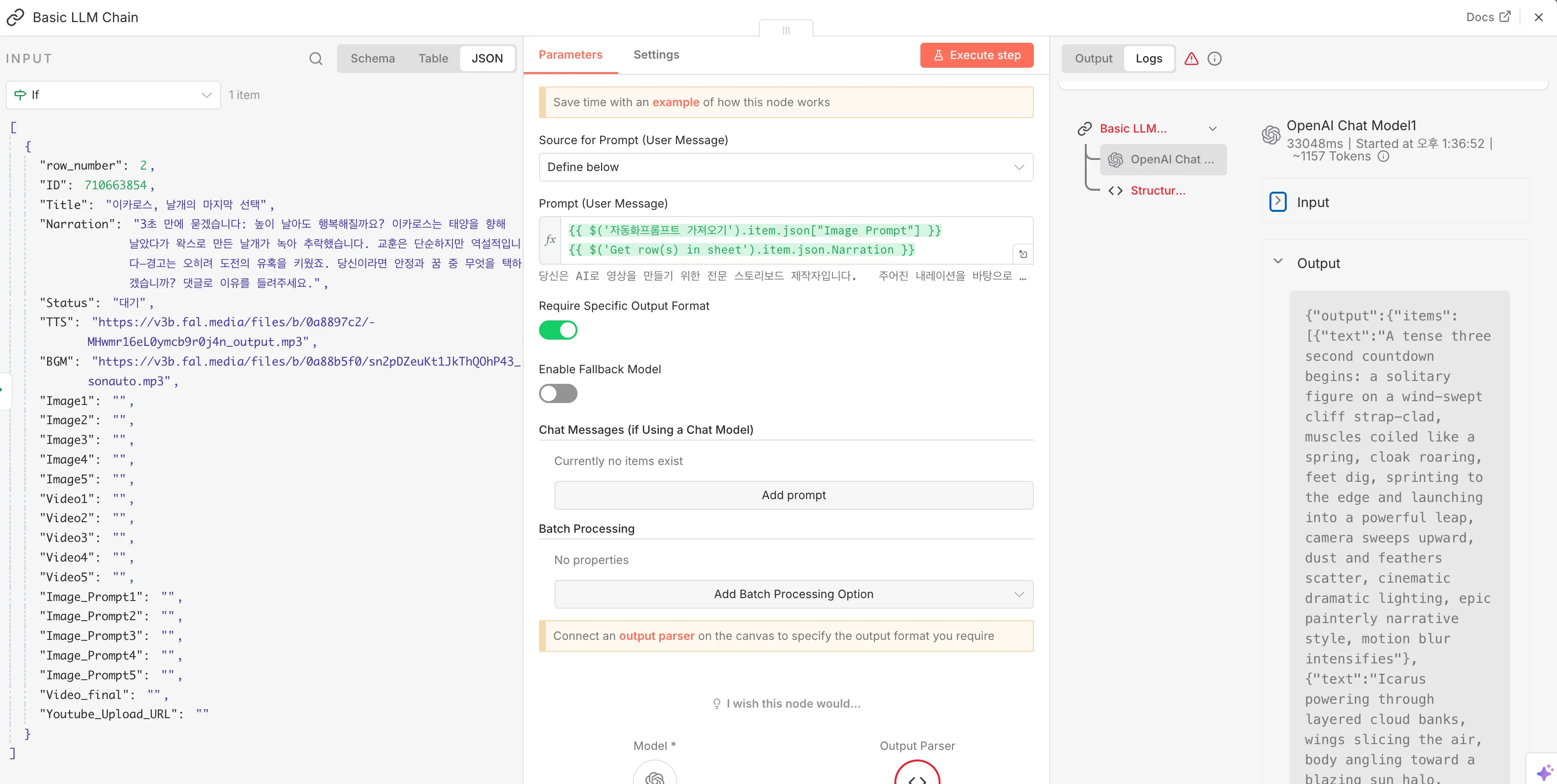스크린샷 2026-01-02 오후 1.37.55.png.webp