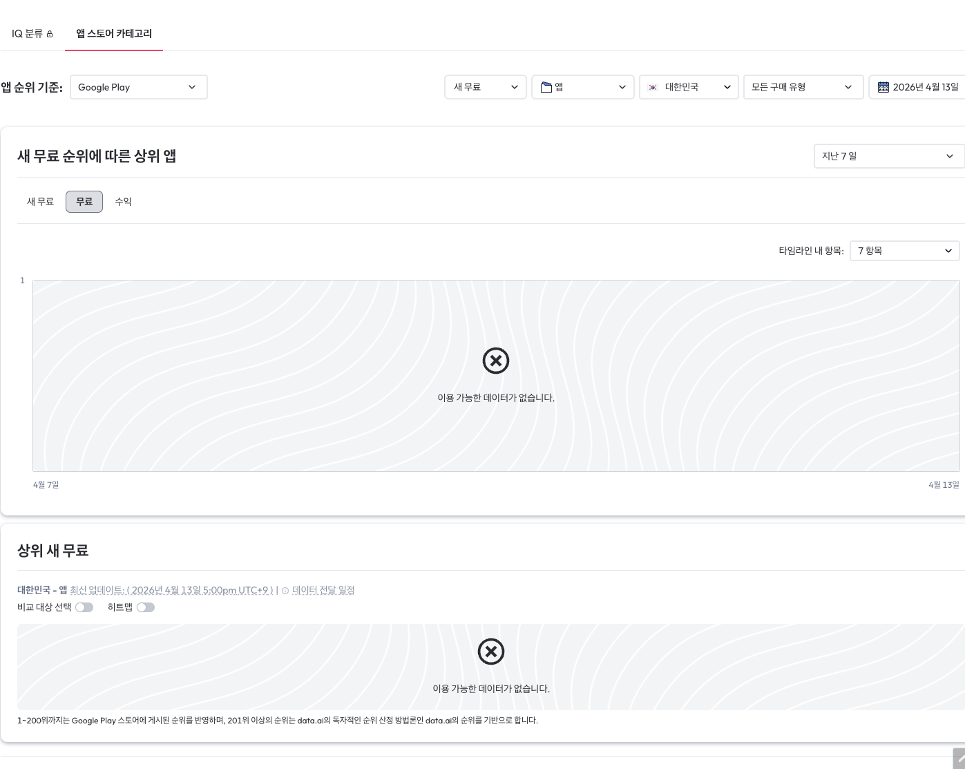 스크린샷 2026-04-13 오후 9.35.12.png