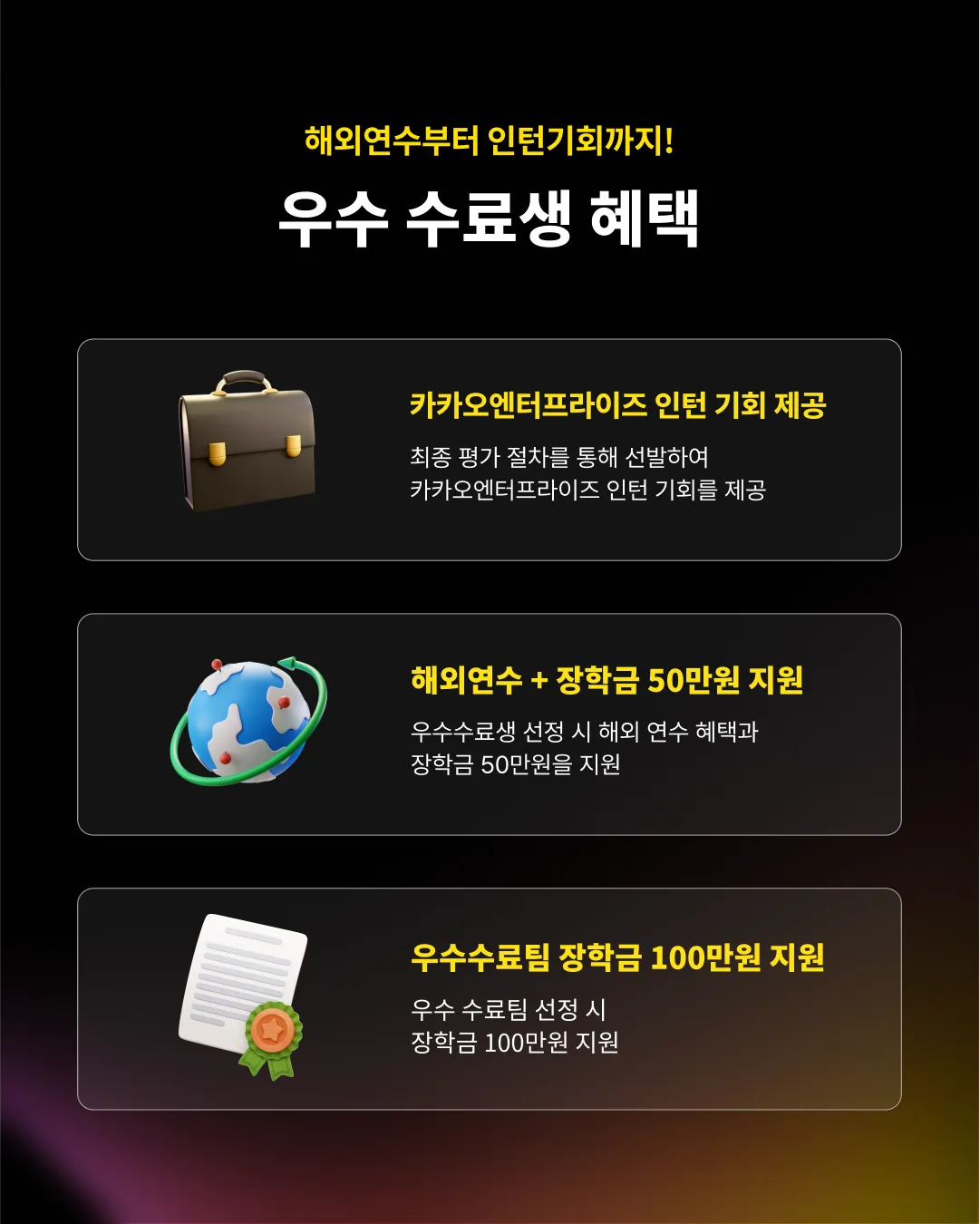 KakaoTalk_20250701_162929977_02.png.webp KakaoTalk_20250701_162929977_02.png.webp