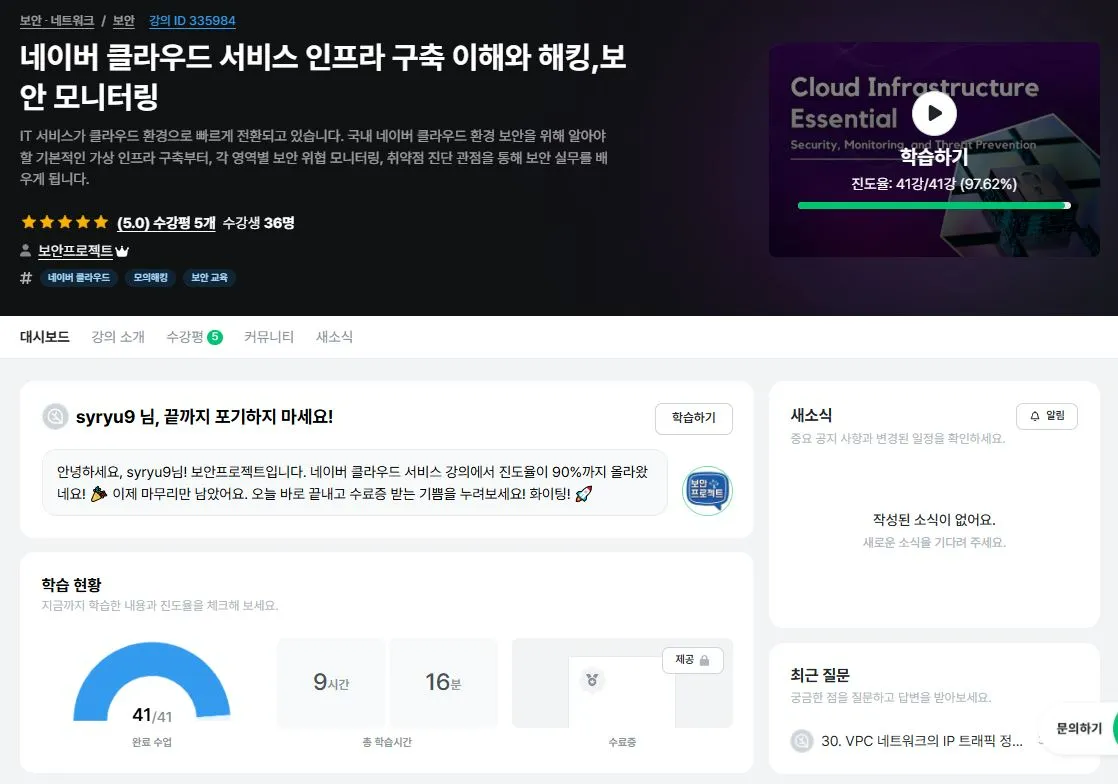 진도율.JPG.webp