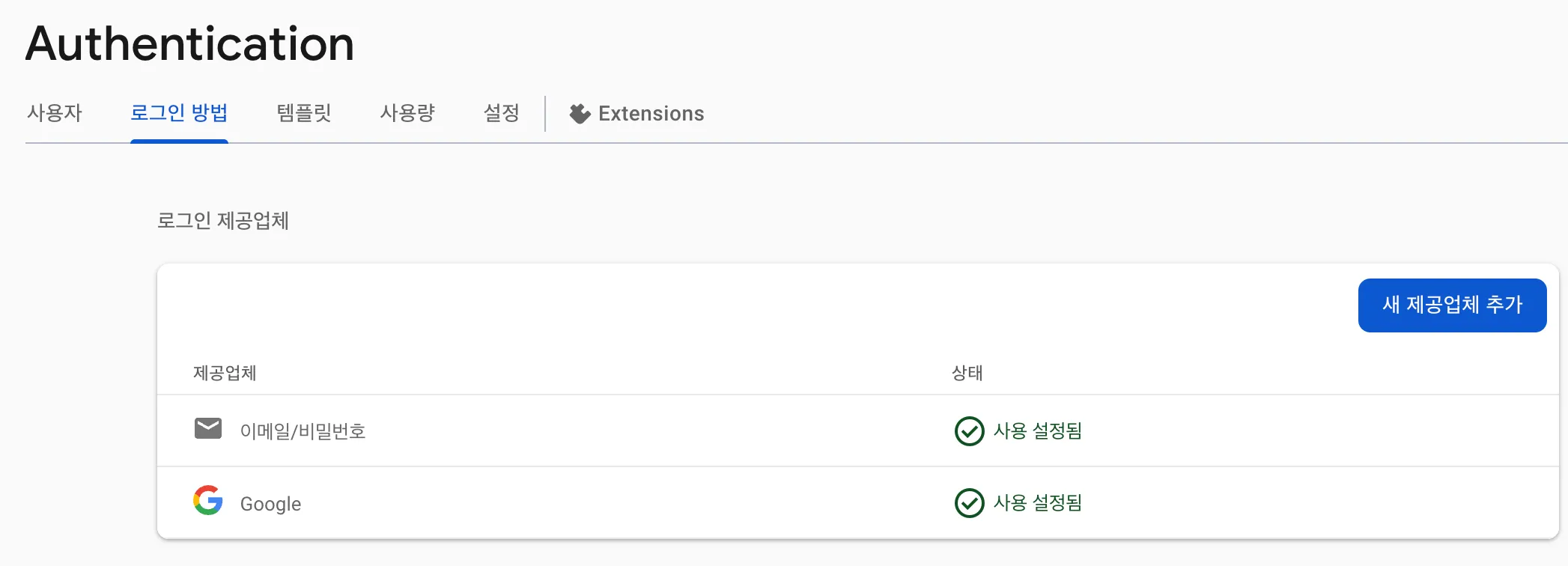 스크린샷 2025-07-10 오후 4.38.32.png.webp