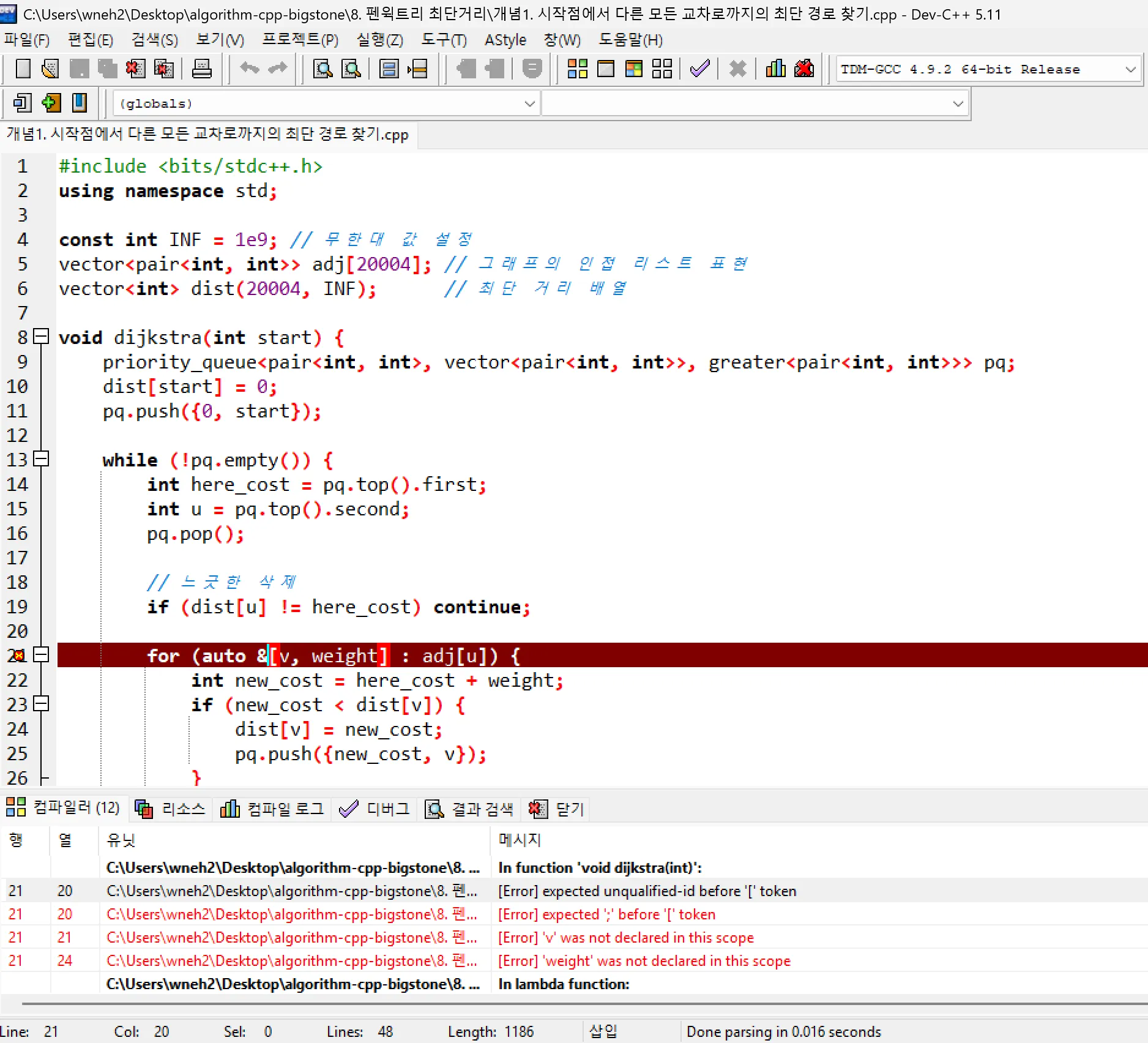 스크린샷 2025-09-30 164211.png.webp