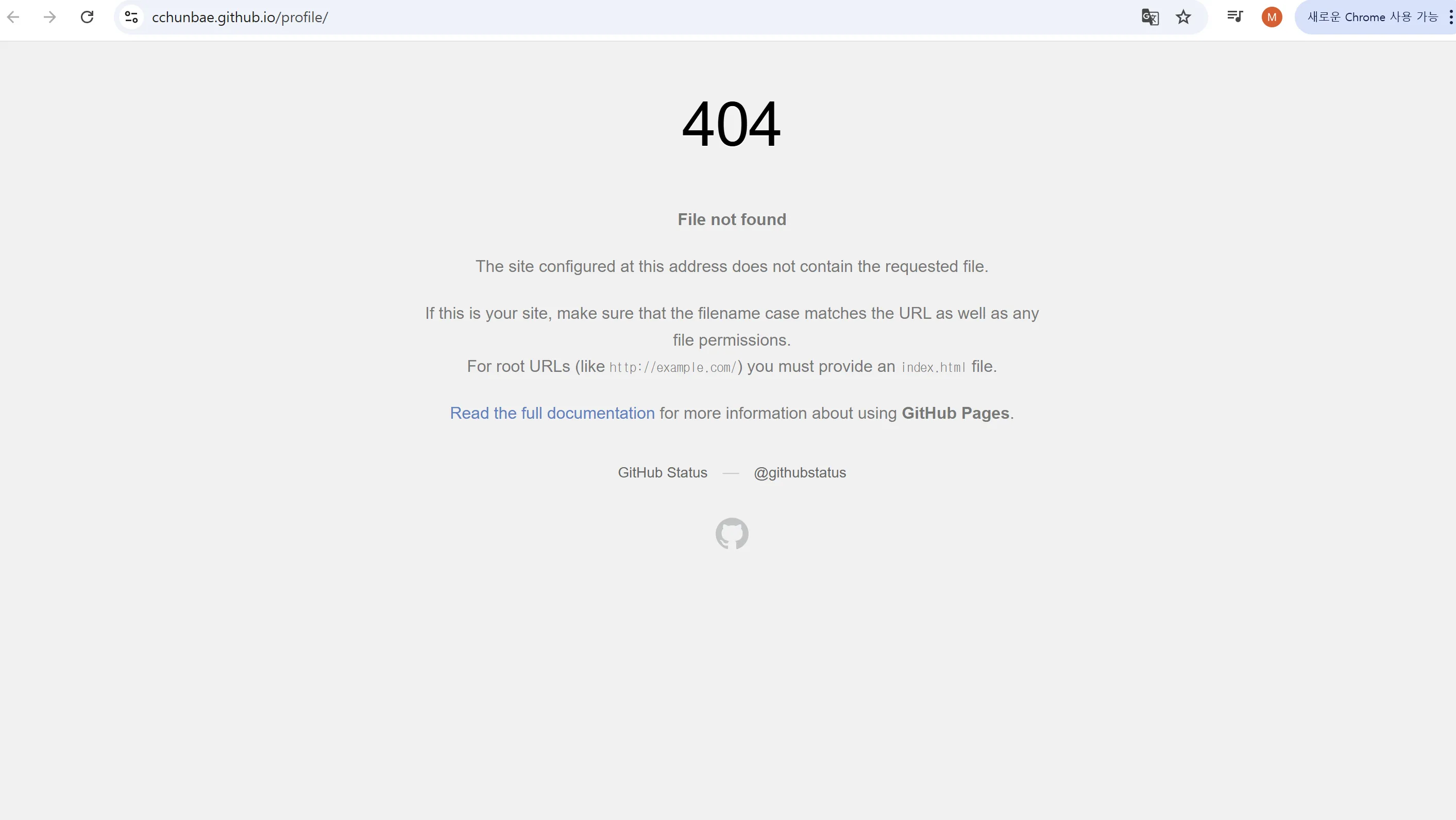 404 오류.png.webp