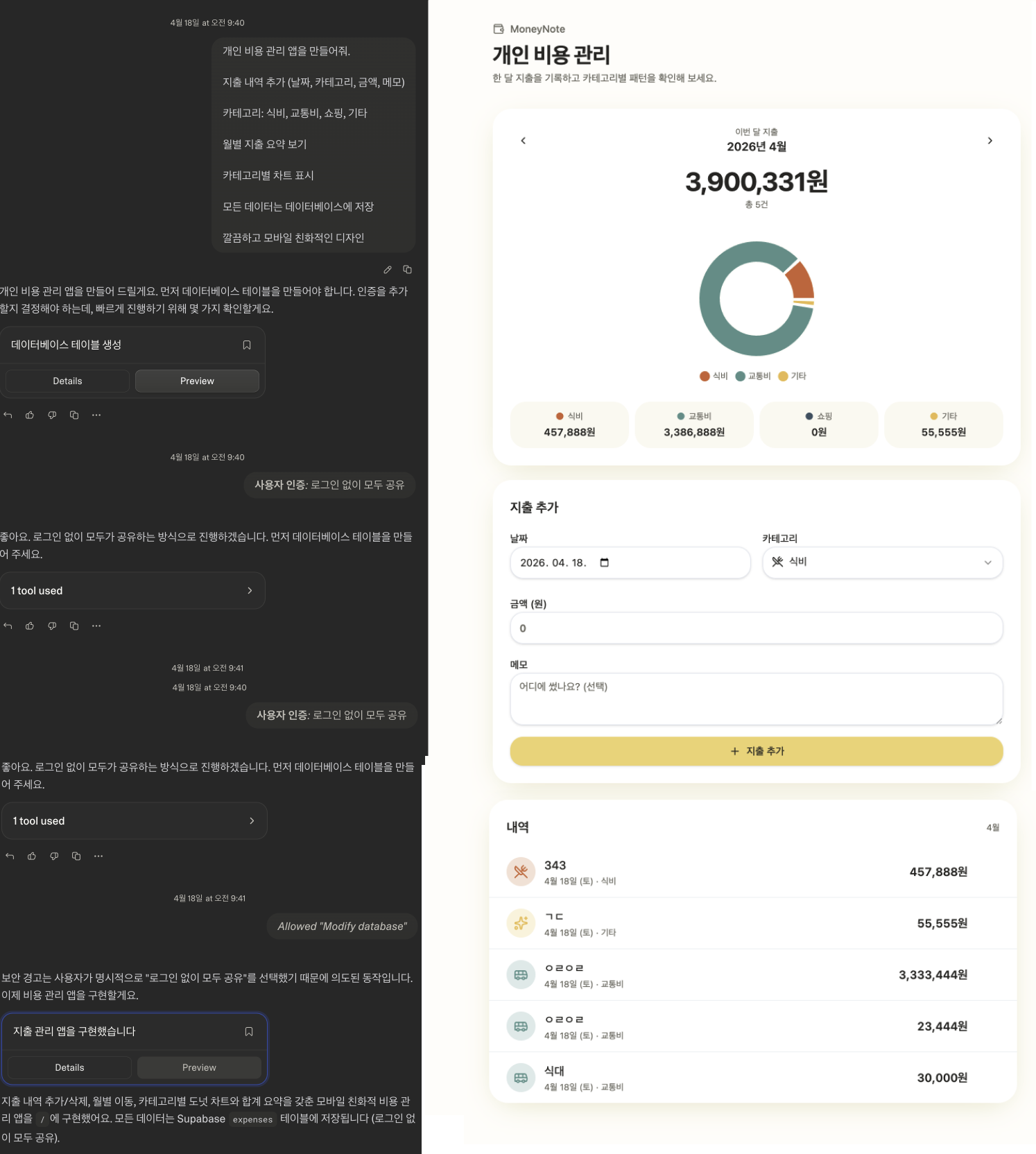 스크린샷 2026-04-18 오전 10.50.27.png