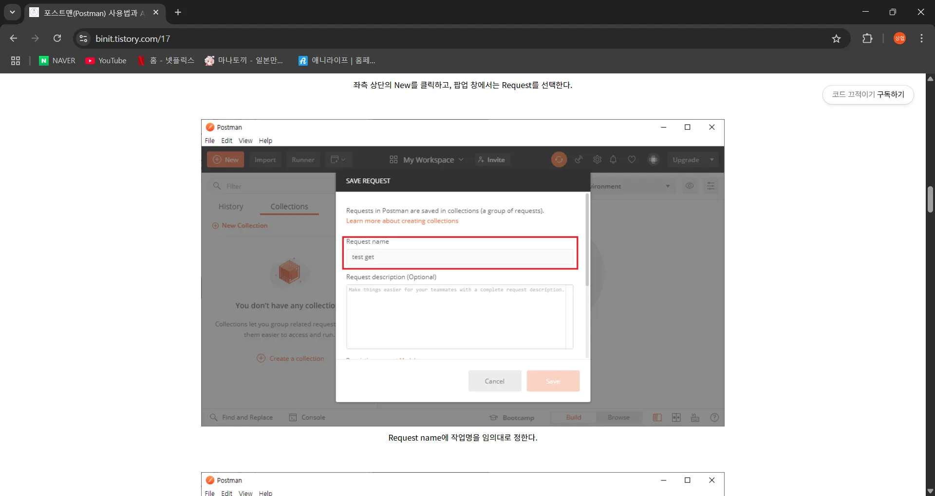 스크린샷 2025-06-11 023243.png.webp