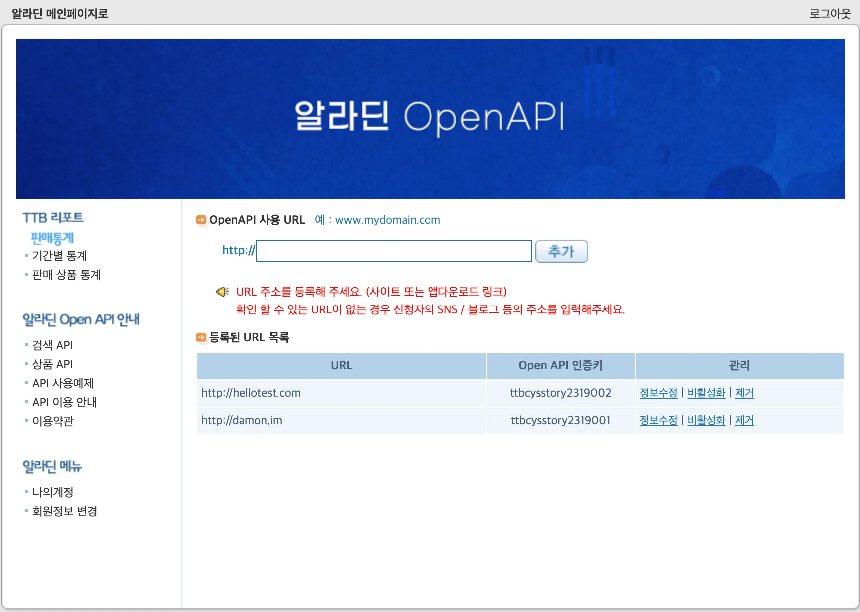 스크린샷 2026-01-19 오후 12.50.48.png.webp