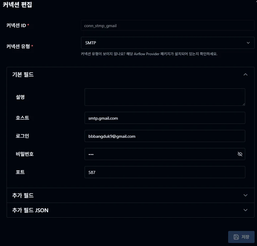 스크린샷 2025-10-19 235006.png.webp