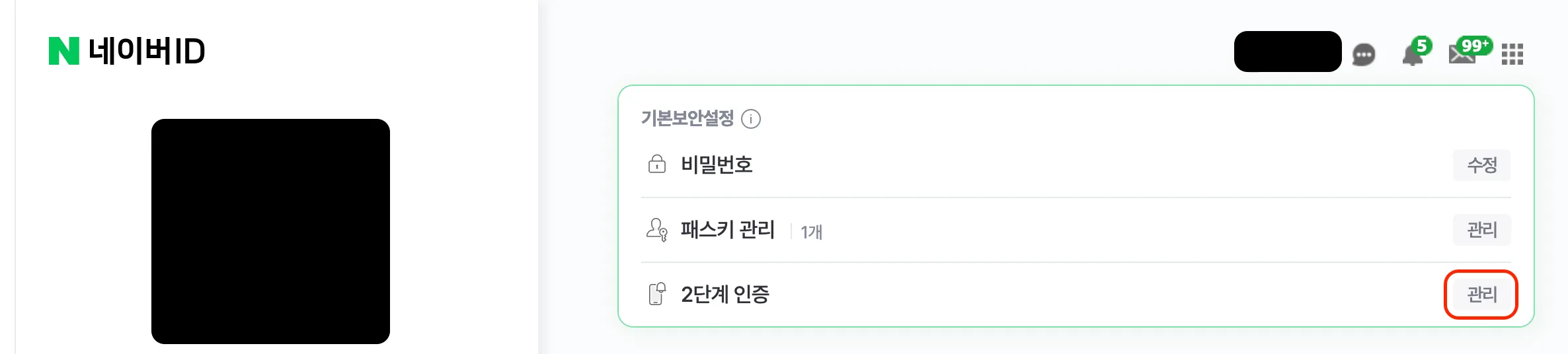 스크린샷 2026-03-17 오후 10.30.09.png.webp 스크린샷 2026-03-17 오후 10.30.09.png.webp