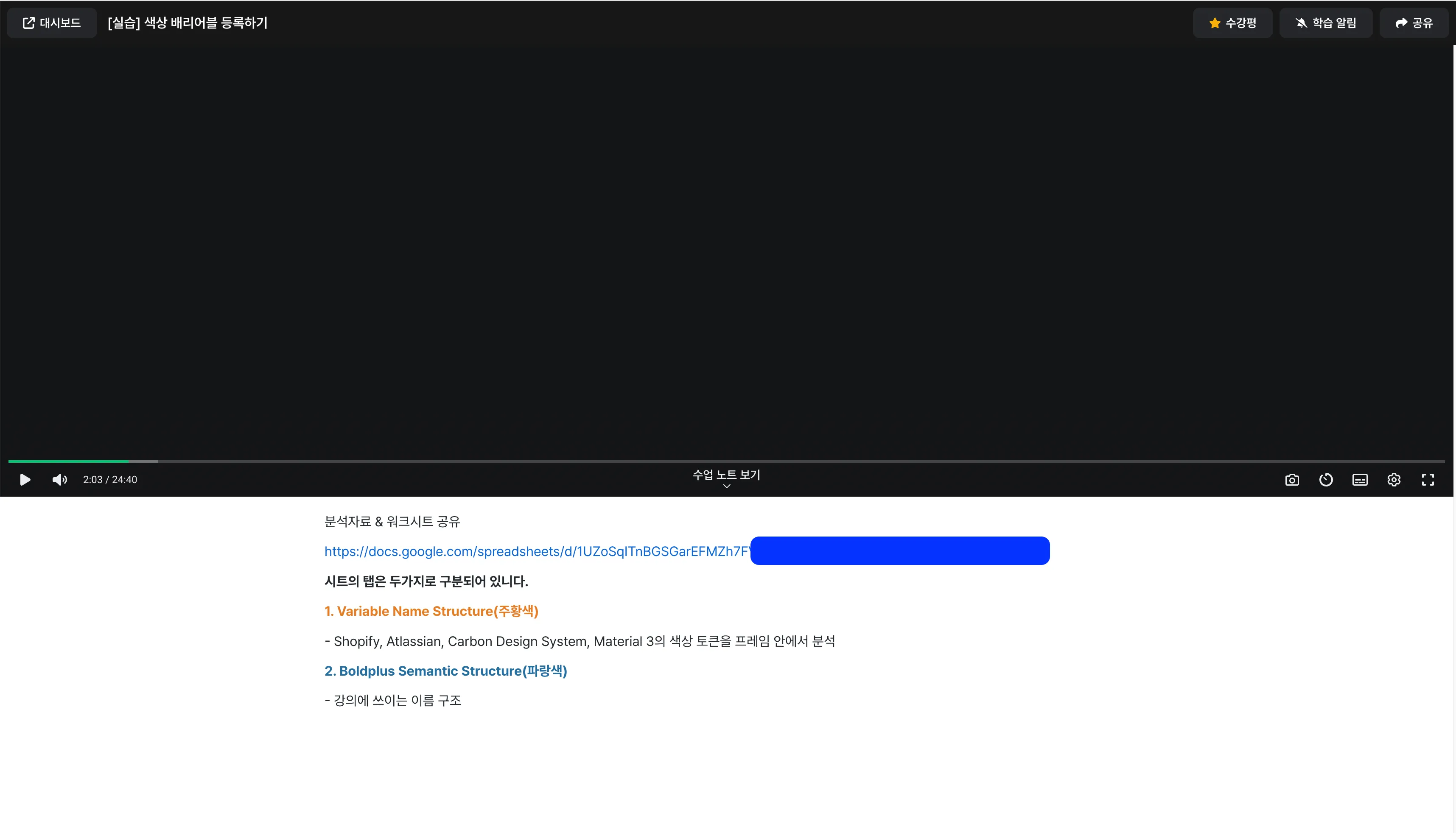 Screenshot 2024-12-27 at 13.33.38.png.webp