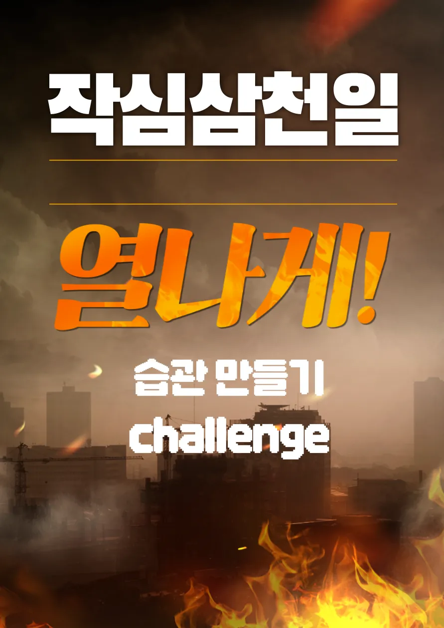 제목을-입력해주세요_-001 - 1(15).png.webp