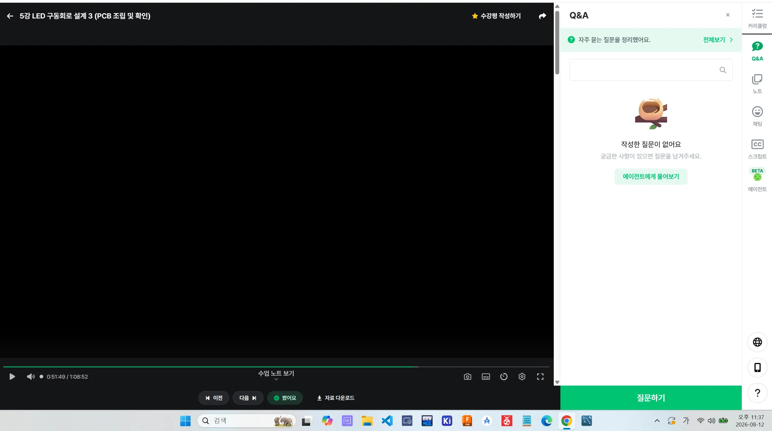 스크린샷 2026-08-12 233735.png.webp 스크린샷 2026-08-12 233735.png.webp