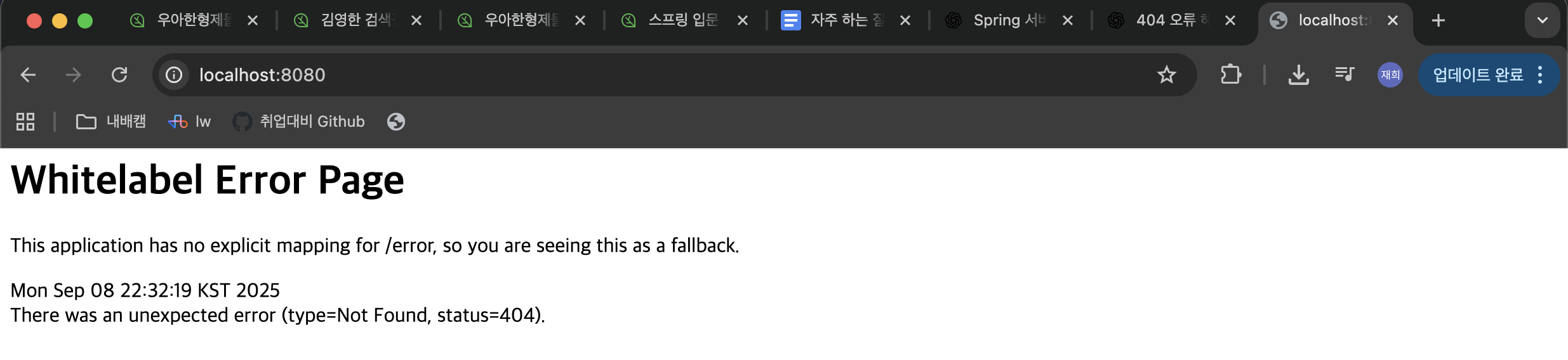스크린샷 2025-09-08 오후 10.36.36.png
