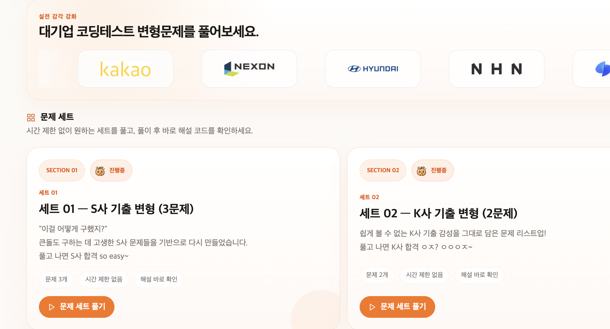 스크린샷 2026-09-19 오전 10.40.30.png 스크린샷 2026-09-19 오전 10.40.30.png