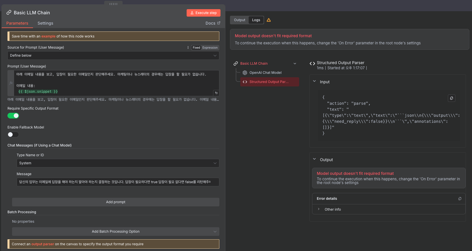스크린샷 2025-11-16 오후 1.22.57.png