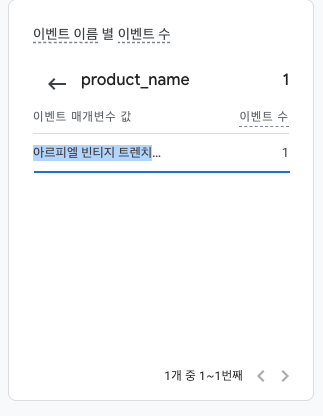 스크린샷 2025-10-09 20.45.15.png