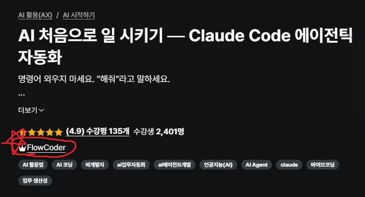 스크린샷 2026-07-18 204833.png.webp 스크린샷 2026-07-18 204833.png.webp