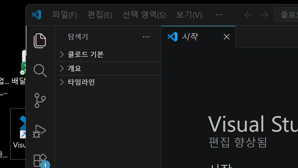 스크린샷 2026-05-19 171020.png.webp 스크린샷 2026-05-19 171020.png.webp