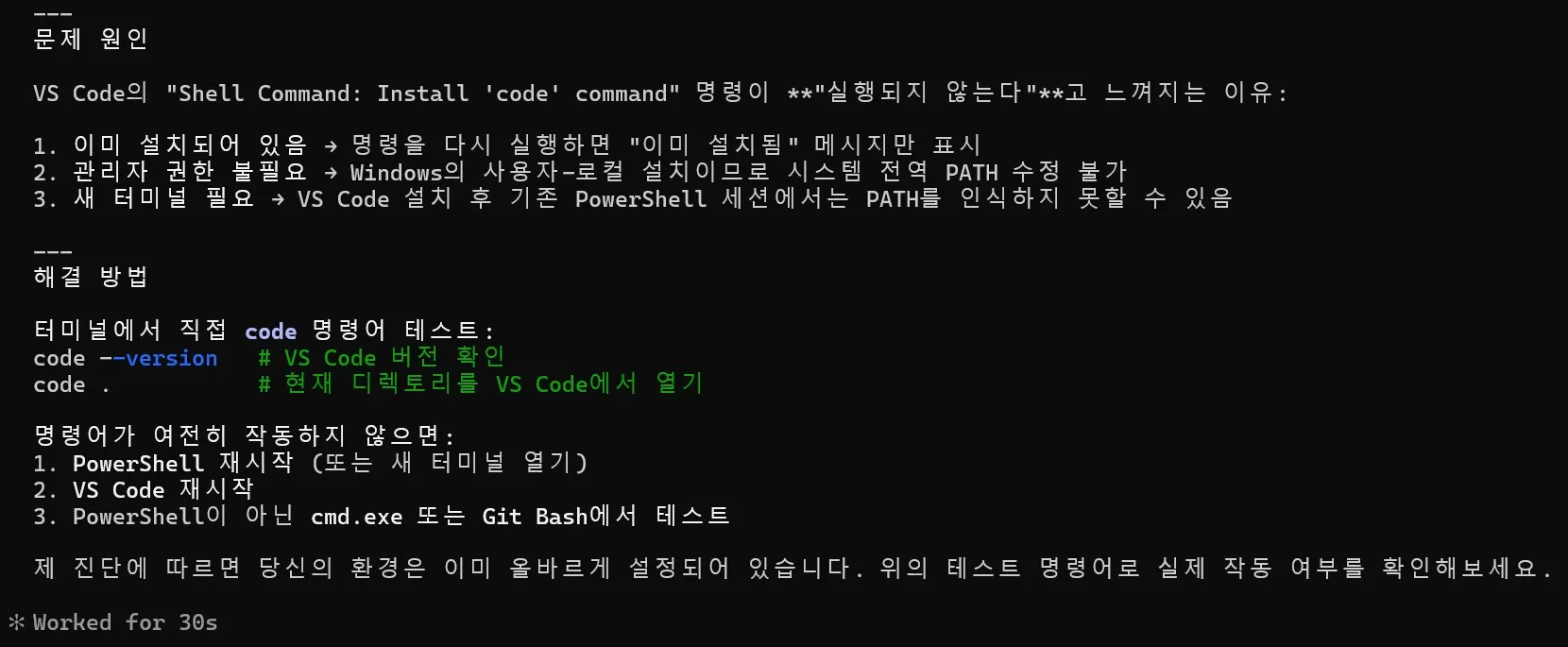 화면 캡처 2026-06-18 220208.jpg.webp 화면 캡처 2026-06-18 220208.jpg.webp
