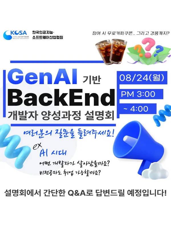 제목을 입력해주세요. (8).png.webp