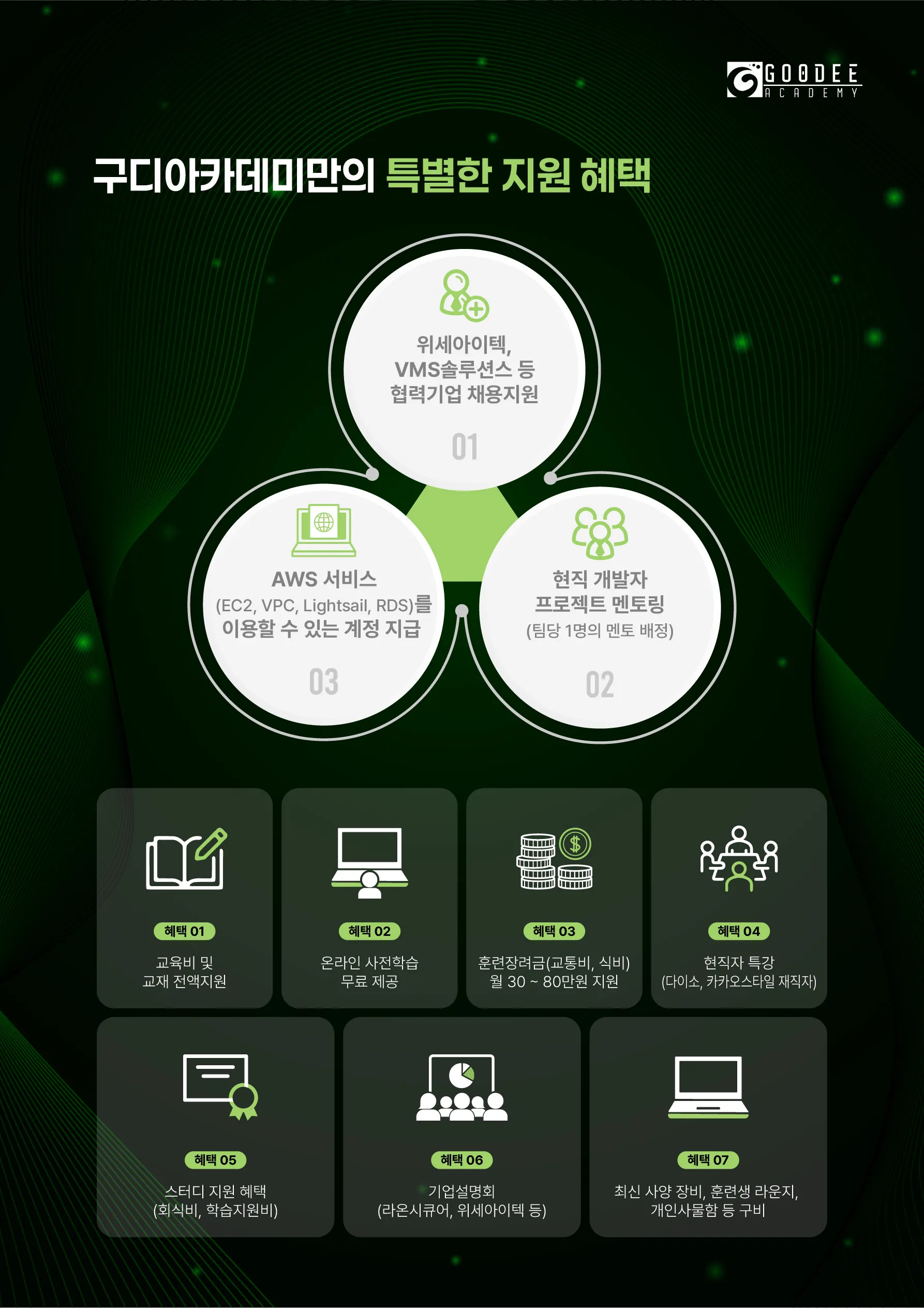 대지 5@3x-80.jpg.webp 대지 5@3x-80.jpg.webp