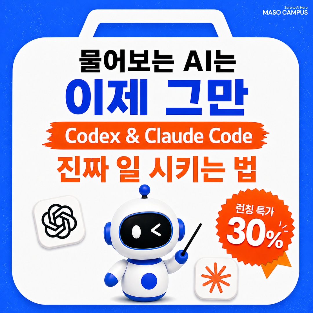 인프런 새소식 이미지_v1.0 (1).png 인프런 새소식 이미지_v1.0 (1)