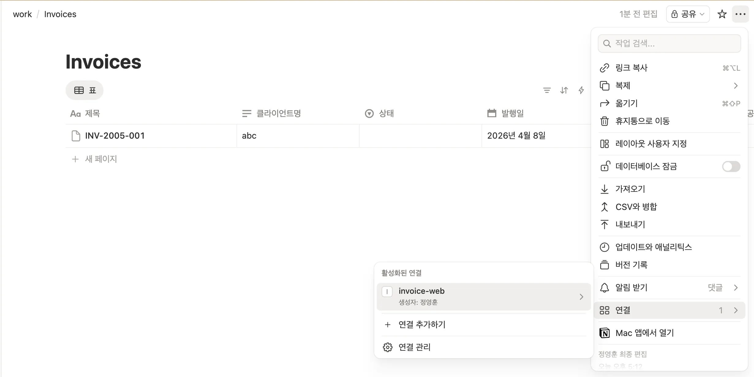 스크린샷 2026-04-09 오후 5.14.20.png.webp 스크린샷 2026-04-09 오후 5.14.20.png.webp