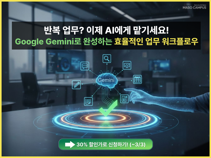 인프런-새소식-002 (1).png