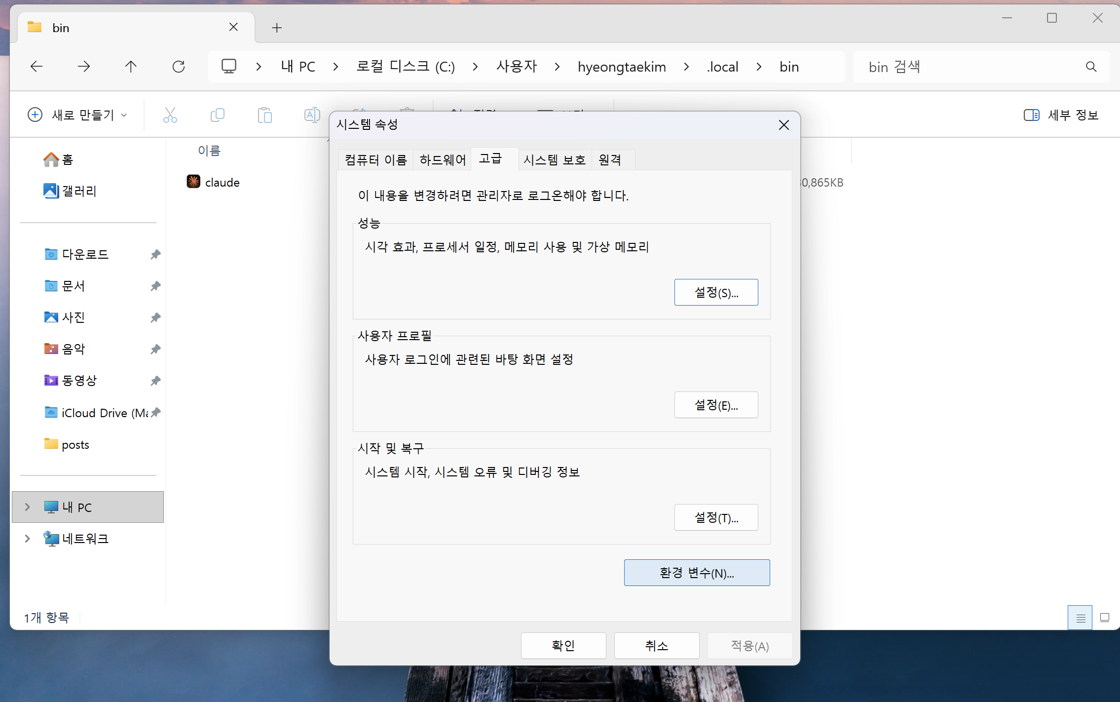 스크린샷 2026-06-05 오전 9.29.42.png