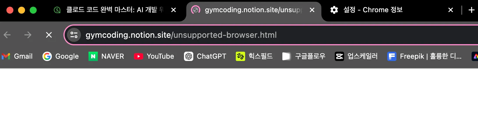 스크린샷 2026-08-25 오전 10.14.23.png.webp