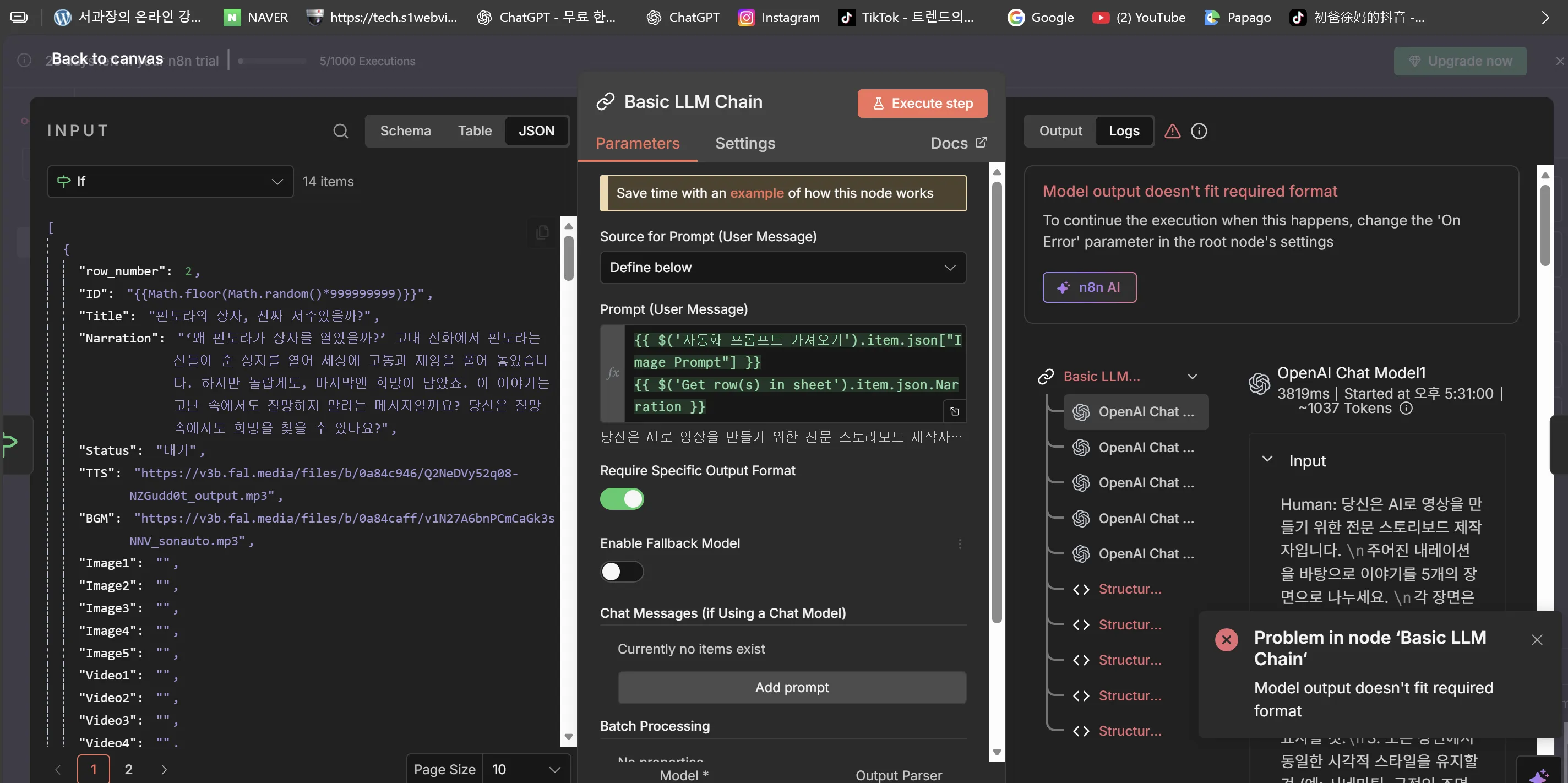 스크린샷 2025-12-03 173118.png.webp 스크린샷 2025-12-03 173118.png.webp