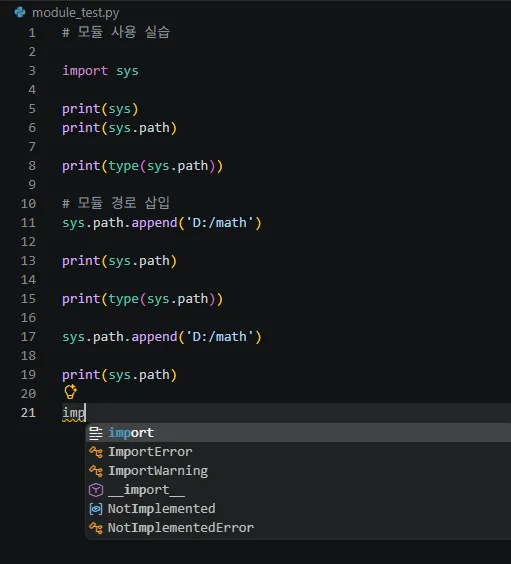 스크린샷 2026-07-21 153523.png.webp 스크린샷 2026-07-21 153523.png.webp