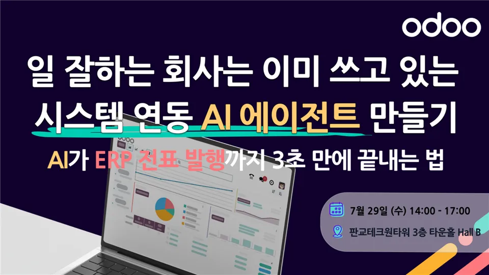 판교.png.webp 판교.png.webp