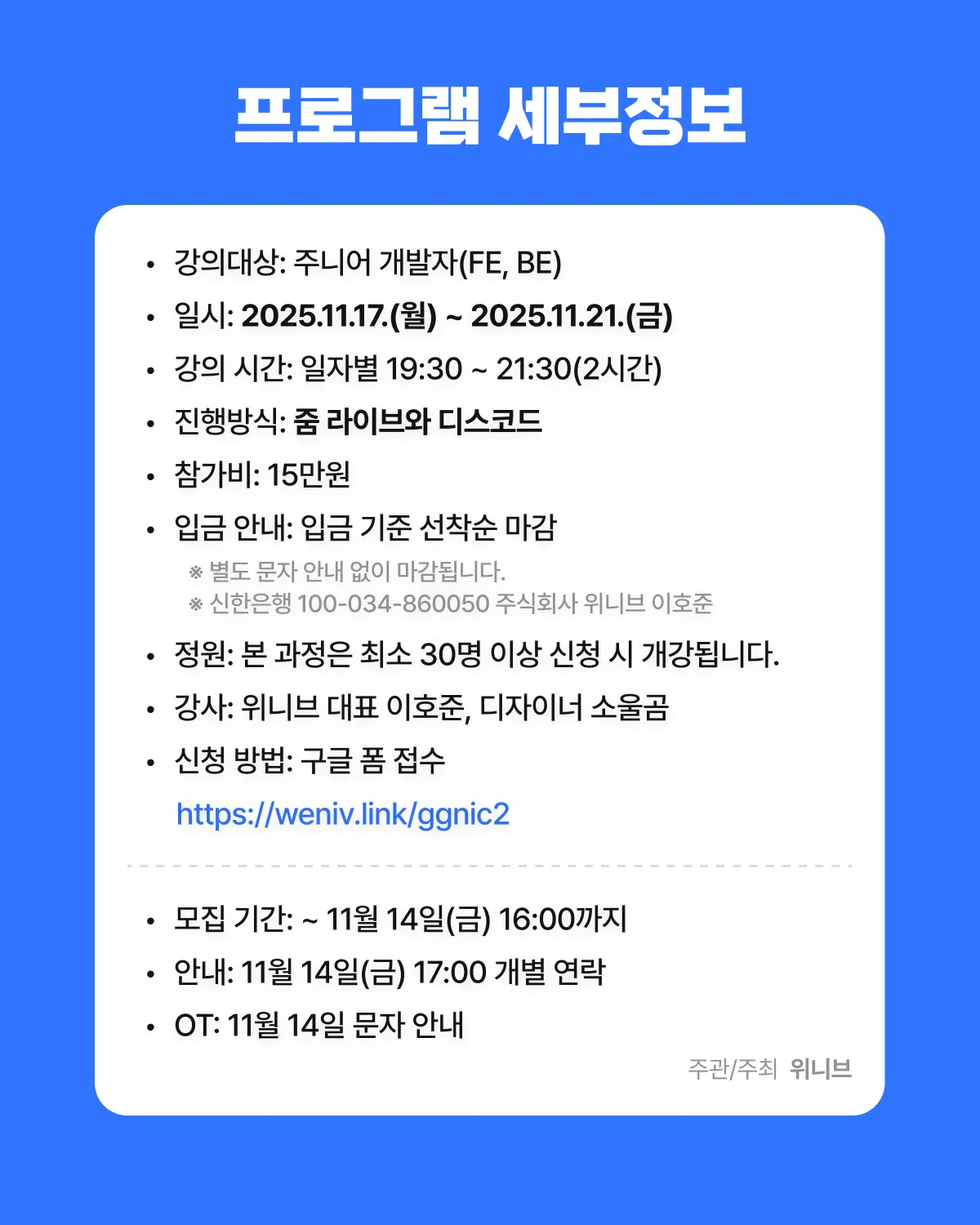 바이브 코딩 5기_7.png.webp