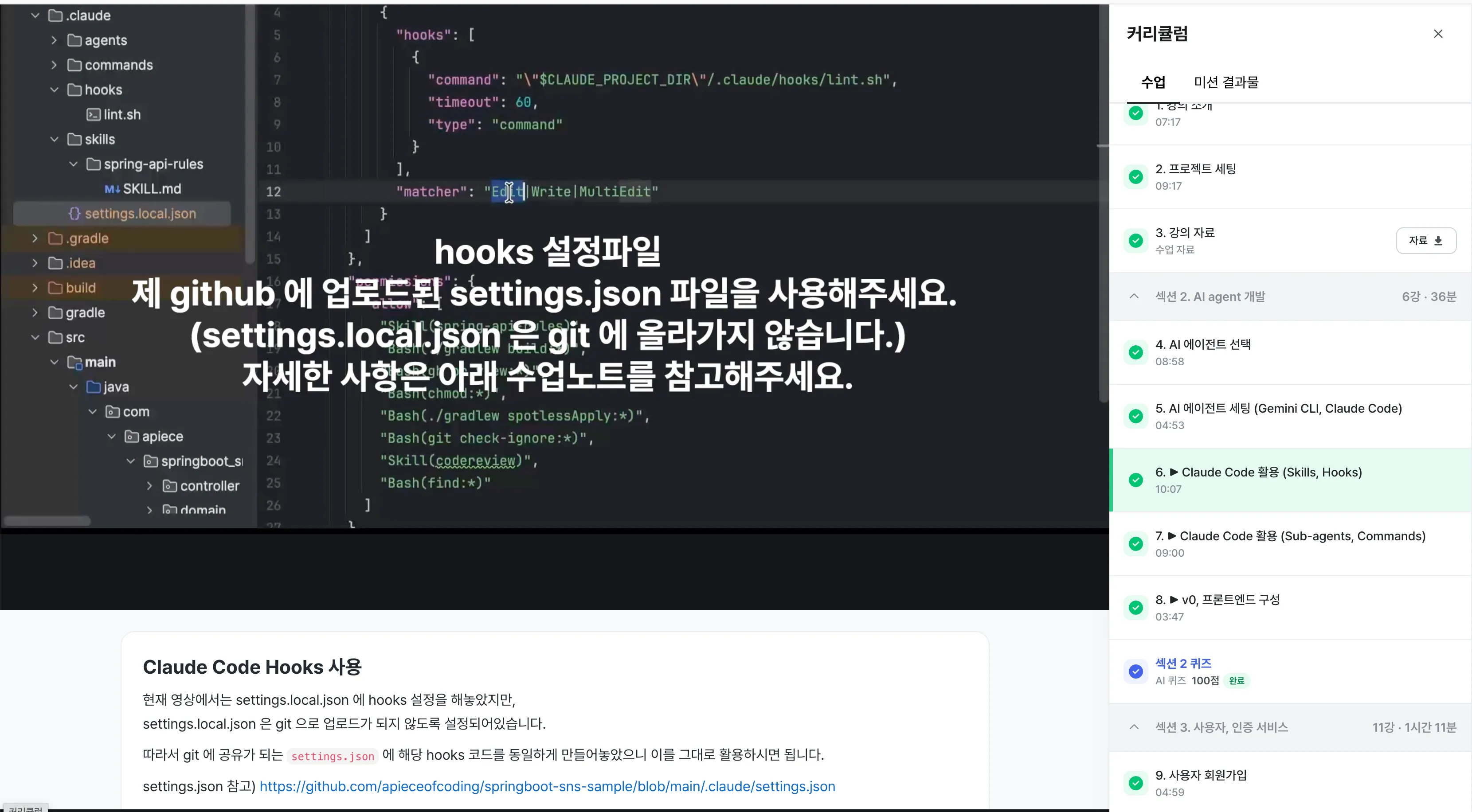 Screenshot 2026-01-11 at 5.16.09 PM.png.webp