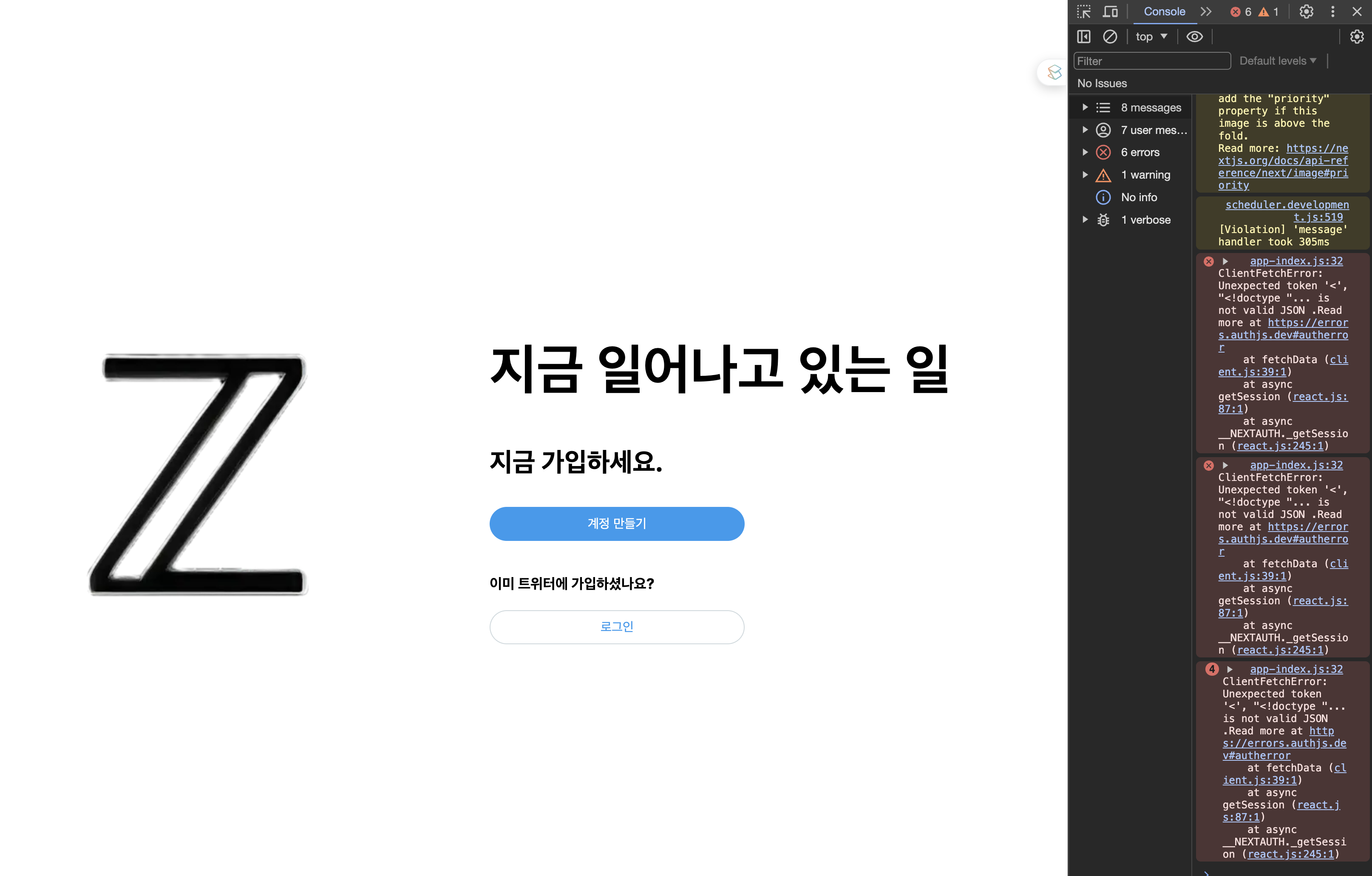 스크린샷 2024-01-03 오후 2.25.48.png