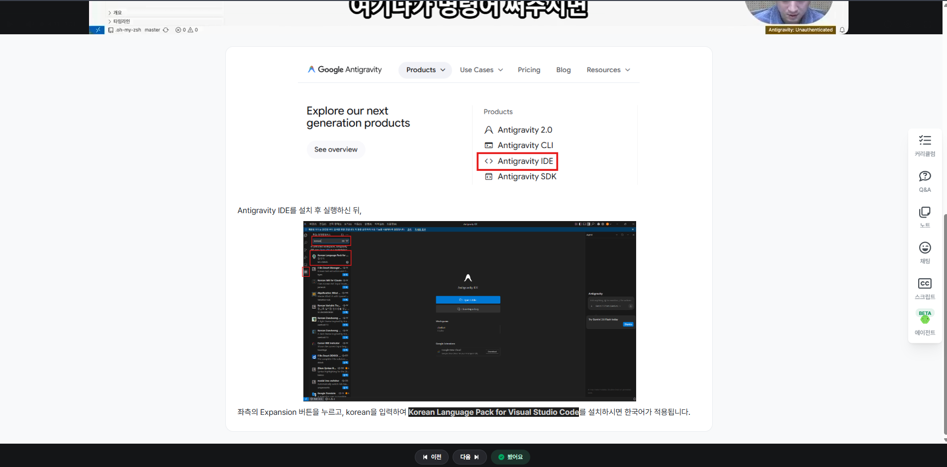 스크린샷 2026-07-27 170001.png 스크린샷 2026-07-27 170001.png