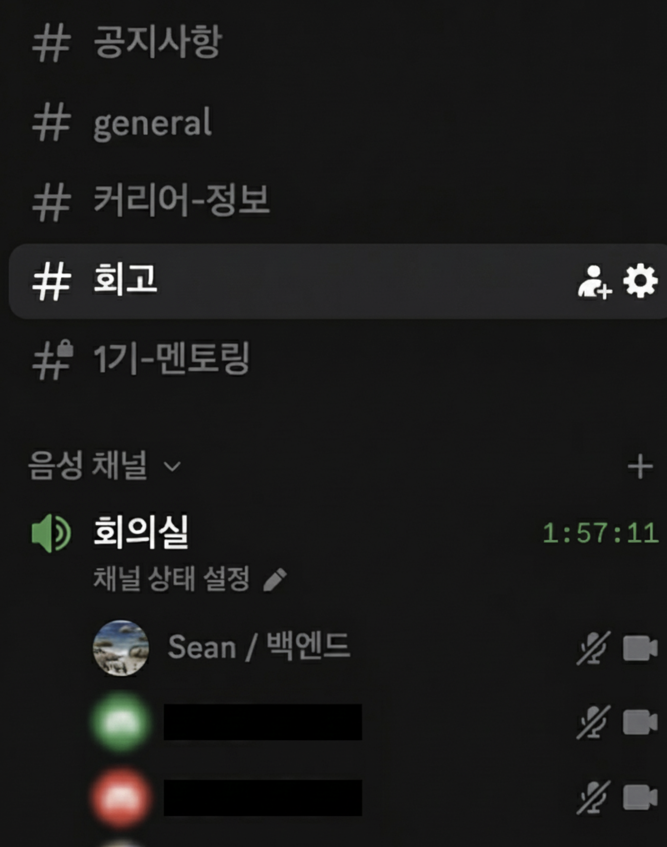 스크린샷 2025-12-31 00.12.50.png