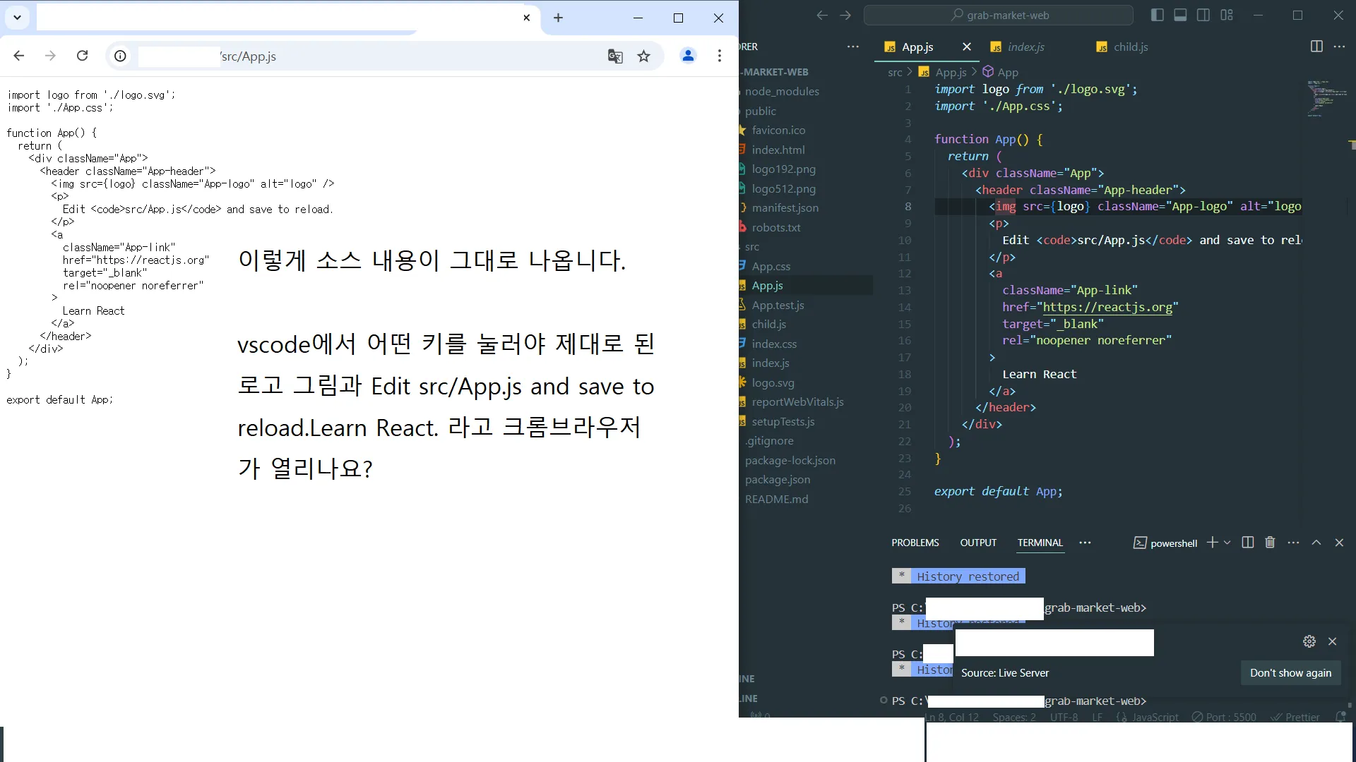 12월2일 구체적인 소스내용 첨부 정확하게 다시.png.webp