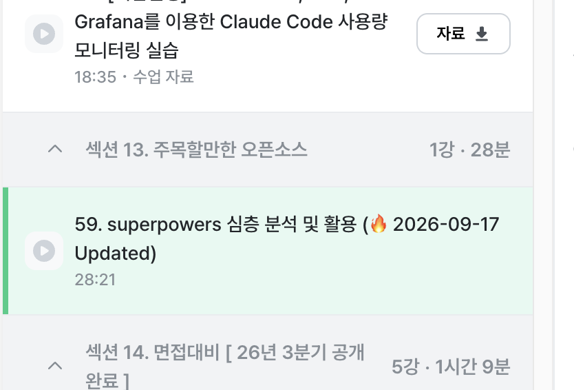 스크린샷 2026-09-17 오전 7.57.34.png 스크린샷 2026-09-17 오전 7.57.34.png