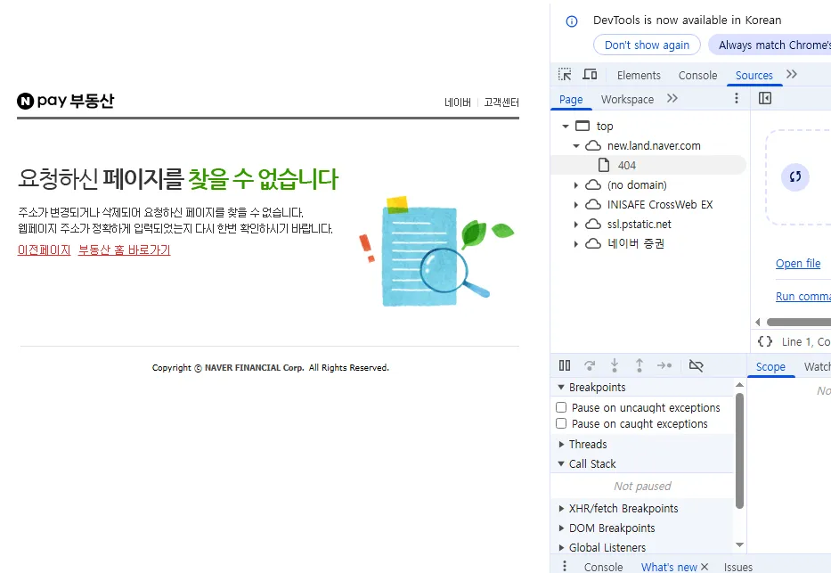 2025-08-11_20-39-26.png.webp