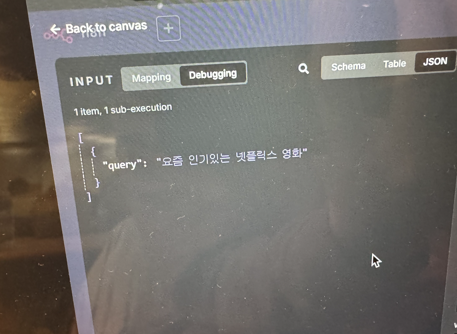 Screenshot 2025-12-29 at 11.41.40 PM.png