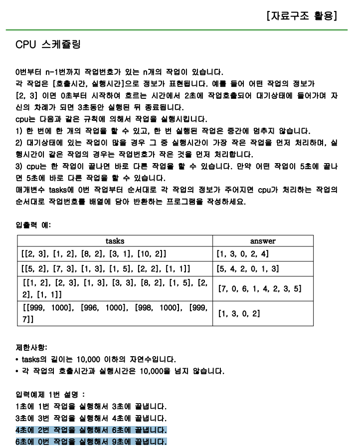 화면 캡처 2023-05-23 125556.png