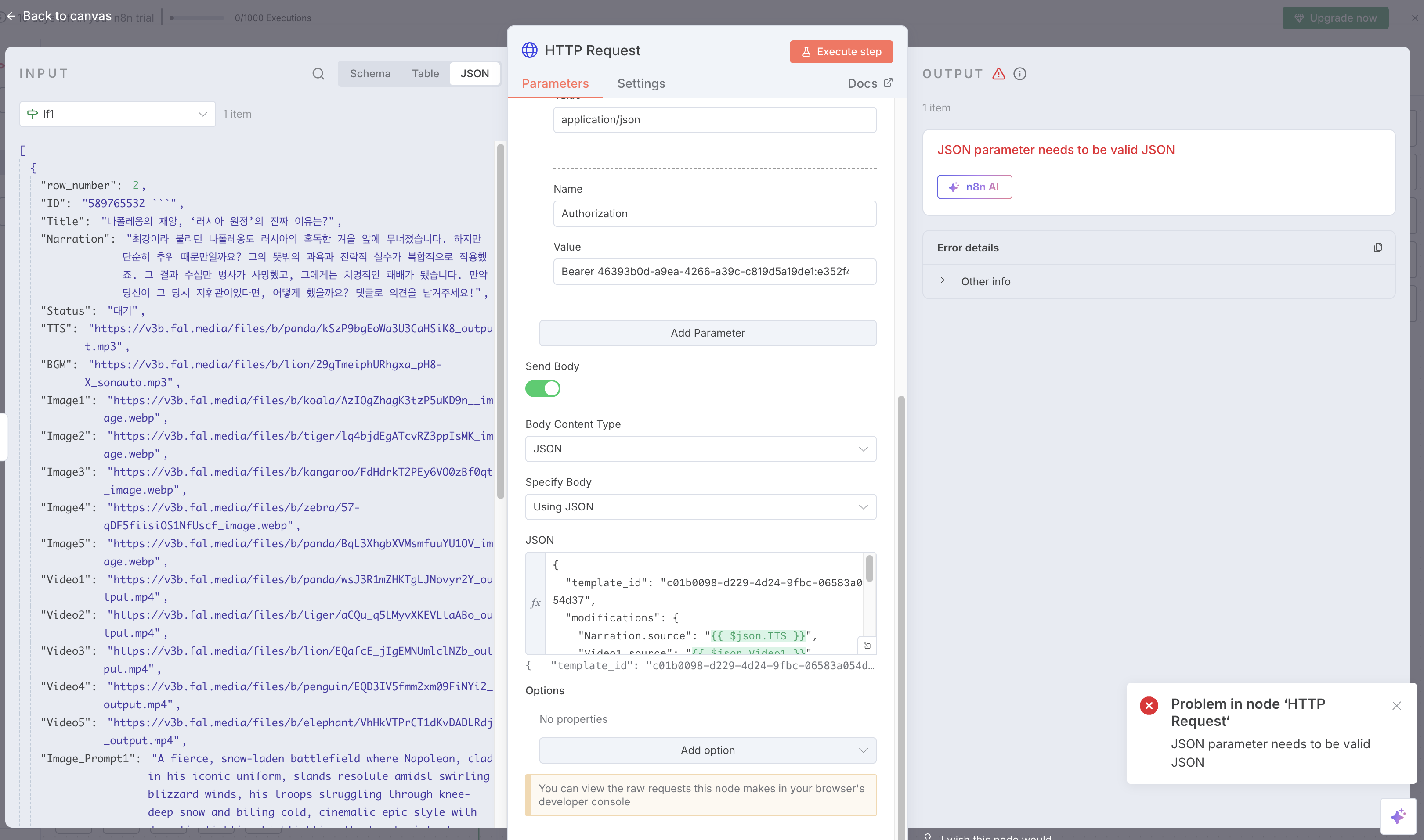 스크린샷 2025-11-17 오후 5.26.12.png