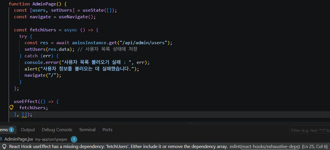 adminPage문제점.png.webp adminPage문제점.png.webp